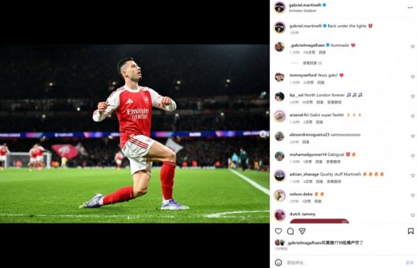 After a long run and scoring a goal to seal the victory, Martinelli posted photos on social media: Back in the spotlight!